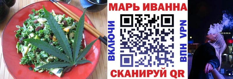 Canna-Cookies конопля цена Волжский