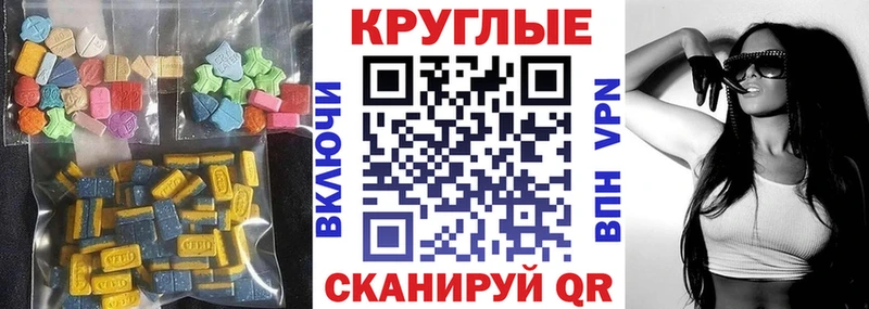 Ecstasy louis Vuitton  мега ONION  Волжский  продажа наркотиков 