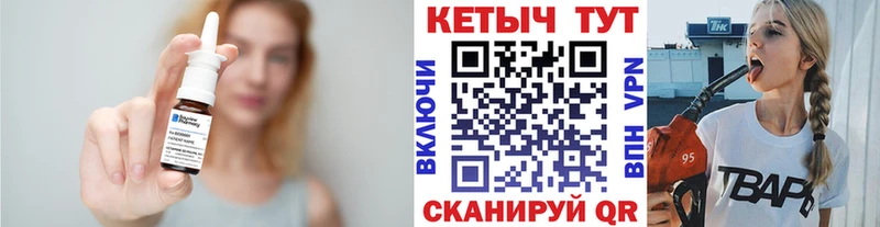 Кетамин VHQ  мориарти какой сайт  Волжский 