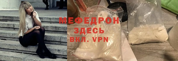 бошки Беломорск