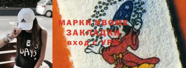 дистиллят марихуана Белоозёрский