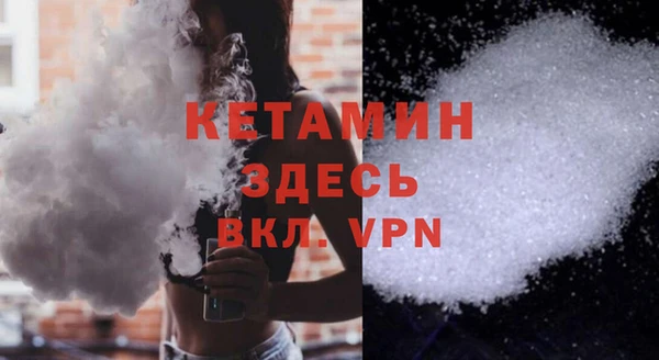 дистиллят марихуана Белоозёрский