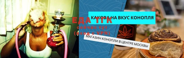дистиллят марихуана Белоозёрский