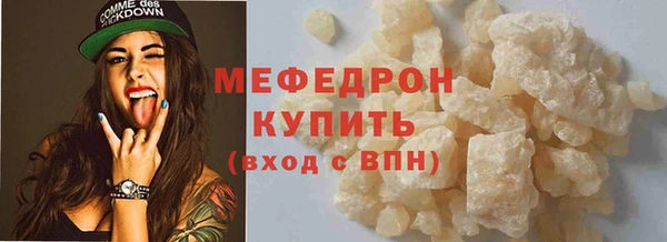 бошки Беломорск