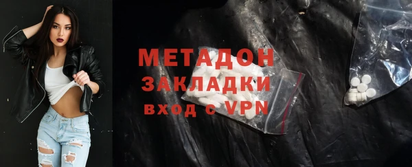 бошки Беломорск