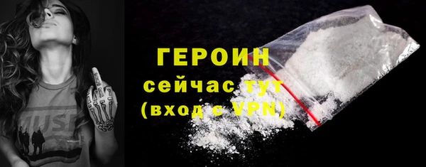 бошки Беломорск