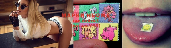 дистиллят марихуана Белоозёрский