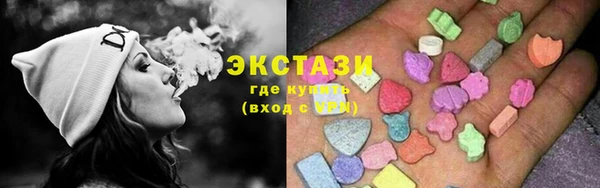 дистиллят марихуана Белоозёрский