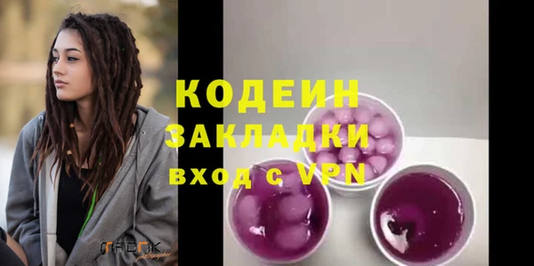 дистиллят марихуана Белоозёрский