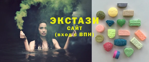 бошки Беломорск