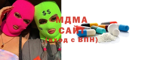 бошки Беломорск