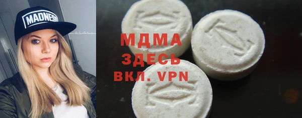 бошки Беломорск