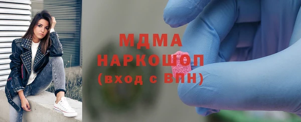 дистиллят марихуана Белоозёрский