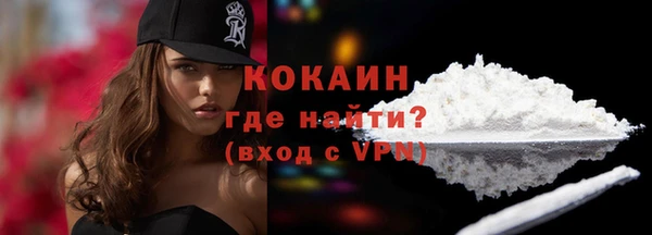 дистиллят марихуана Белоозёрский