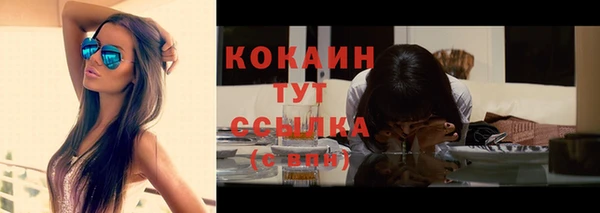 кокаин колумбия Белокуриха