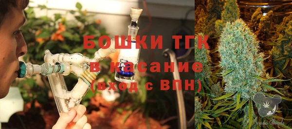 дистиллят марихуана Белоозёрский