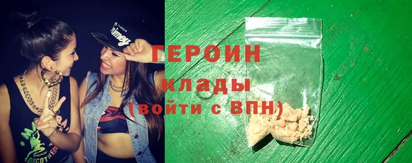 кокаин колумбия Белокуриха