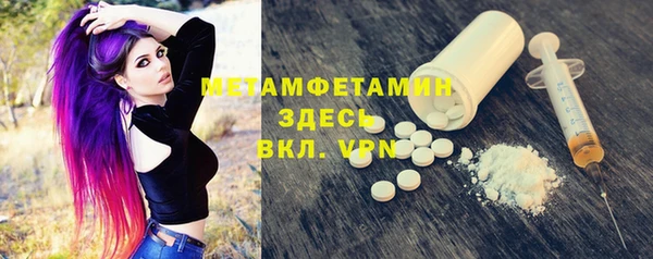 бошки Беломорск