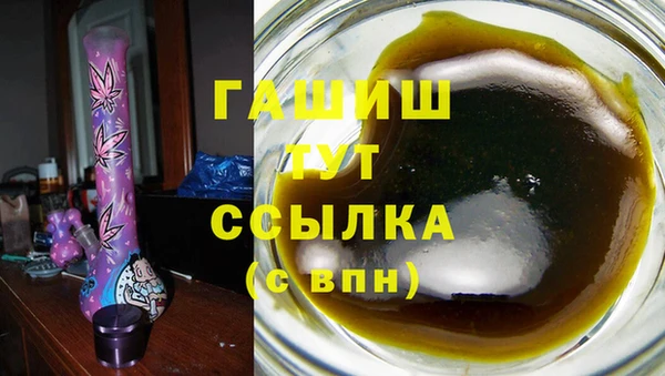 бошки Беломорск