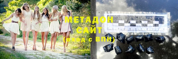 бошки Беломорск
