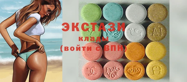 бошки Беломорск