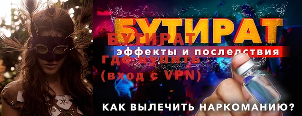 бошки Беломорск