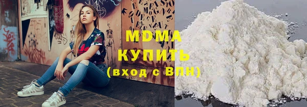 кокаин колумбия Белокуриха