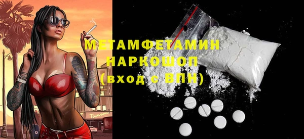 дистиллят марихуана Белоозёрский