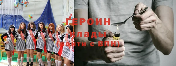 бошки Беломорск