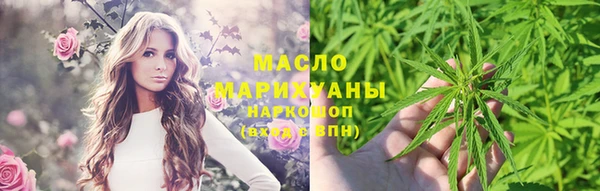 дистиллят марихуана Белоозёрский
