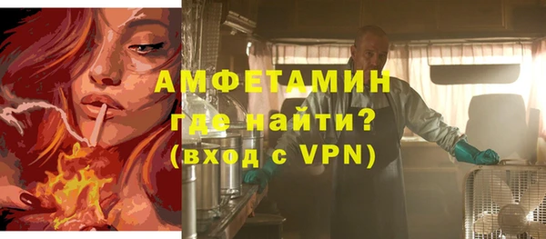 бошки Беломорск