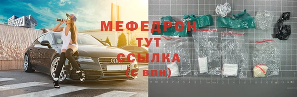 бошки Беломорск