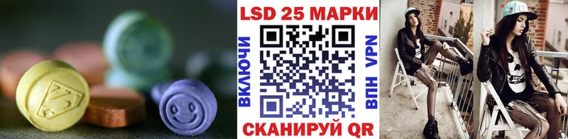 дарнет шоп  Волжский  Лсд 25 экстази кислота 