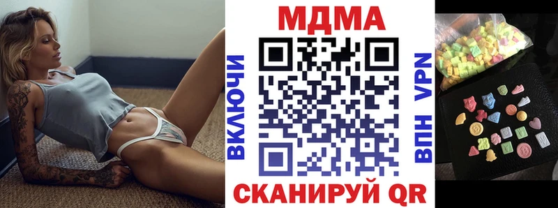 купить закладку  кракен ONION  МДМА кристаллы  Волжский 