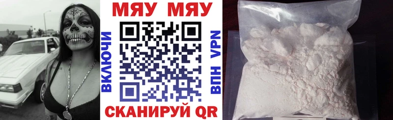 darknet формула  Волжский  Меф VHQ 
