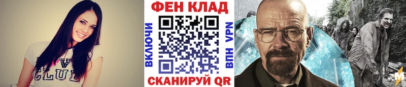 наркотики  Волжский  Метамфетамин винт 