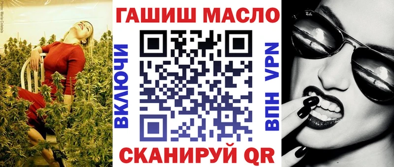 купить наркотики цена Волжский Дистиллят ТГК концентрат