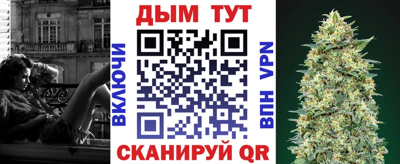 Марихуана AK-47 Волжский