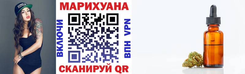 Марихуана планчик  дарнет шоп  Волжский 